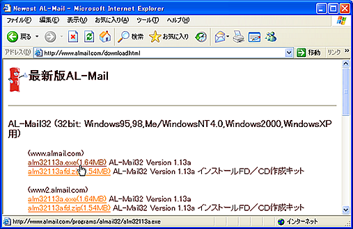 AL-Mail_E[h