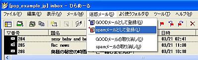 uspam[Ƃēo^vI