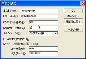 投稿ポートを使う