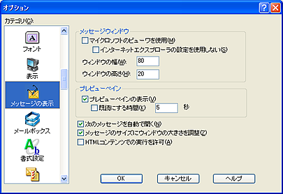 信用できる相手か否か