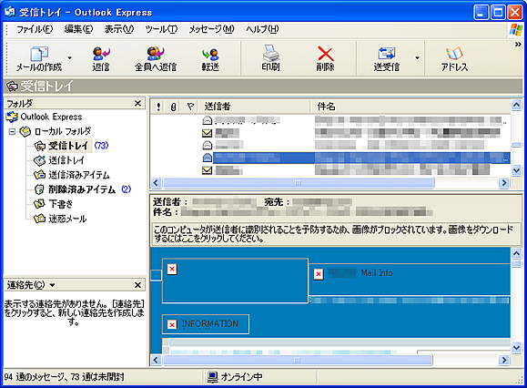 プレビューウインドウ上をクリック