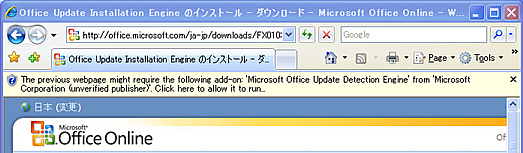 追加コンポーネントをインストール