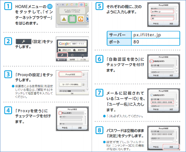 その時の場面集 フィルタリング編 Filtering Game Music 2