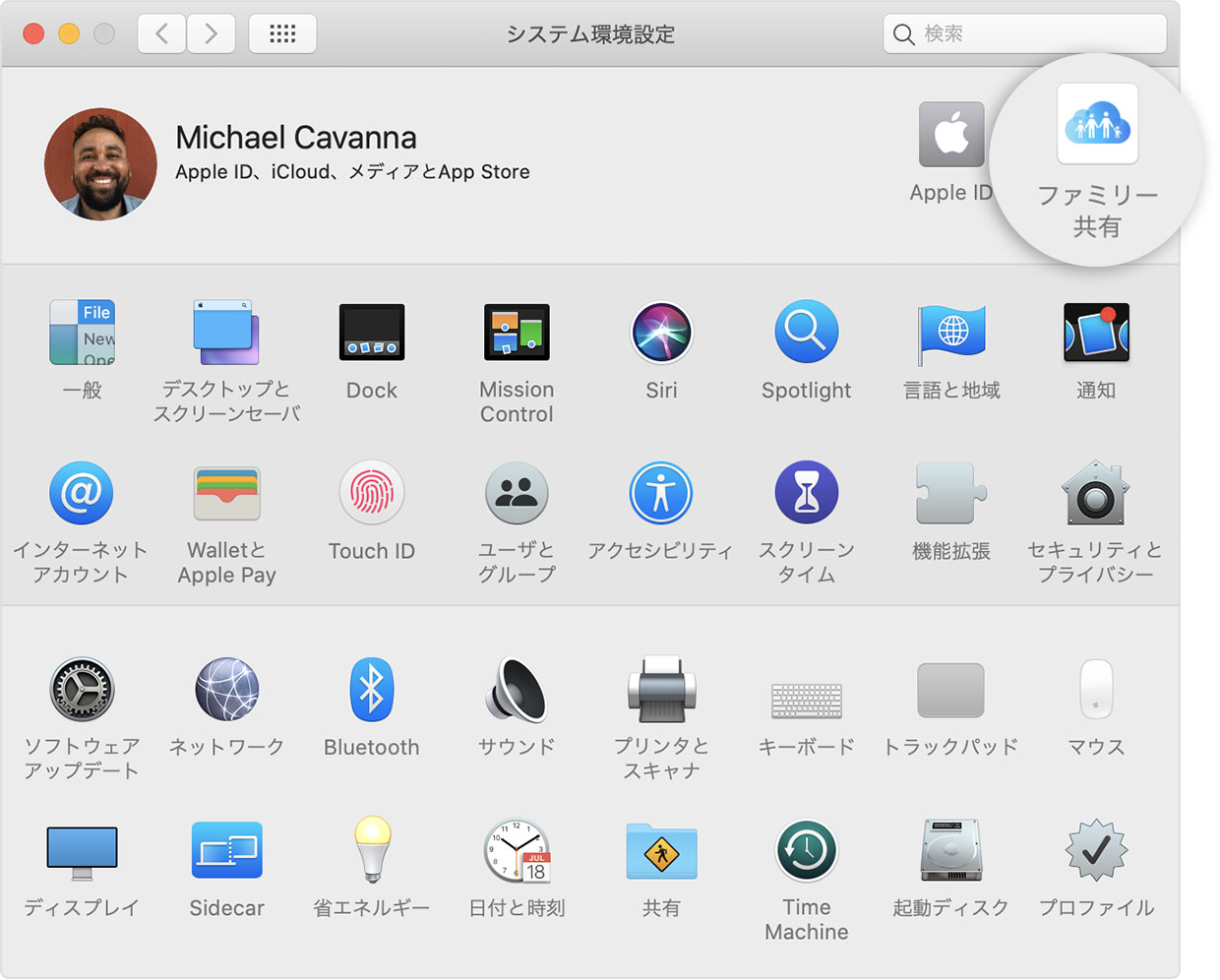 Mac の場合