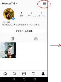 その時の場面集 Instagram編 6