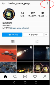 プロフィールからのブロック画面