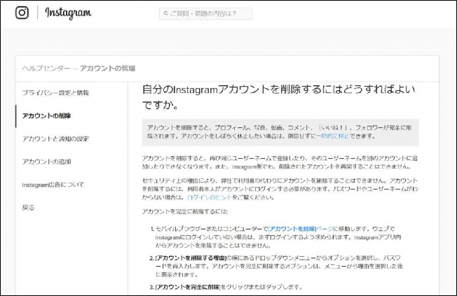 その時の場面集 Instagram編 その時の場面集 Instagram編