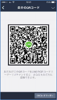 相手のQR コード