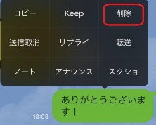 その時の場面集 Line編 11