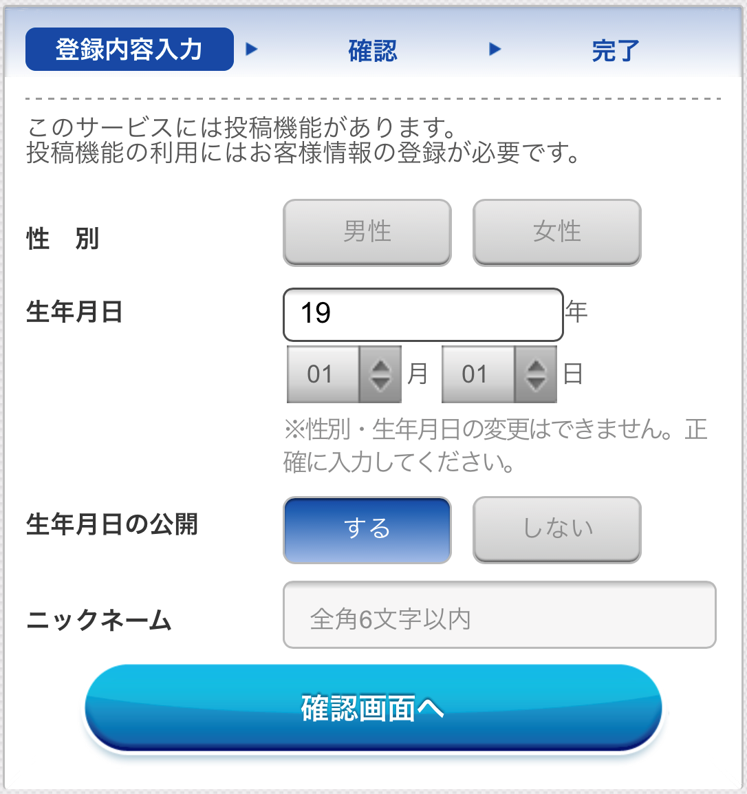 その時の場面集 Mobage編 4