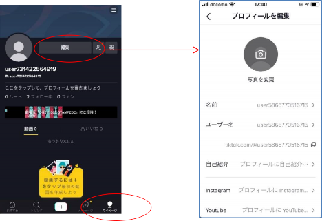 その時の場面集 Tiktok編 6