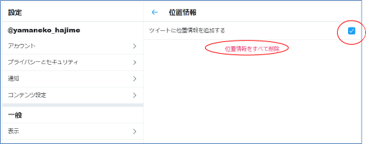 その時の場面集 Twitter編 5 その時の場面集 Twitter編 5