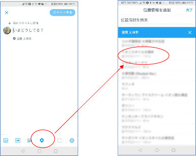 その時の場面集 Twitter編 5