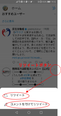その時の場面集 Twitter編 7