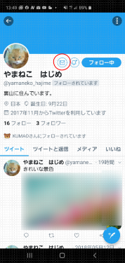 その時の場面集 Twitter編 12 その時の場面集 Twitter編 12