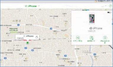 ［iPhoneを探す　位置確認］PC画面