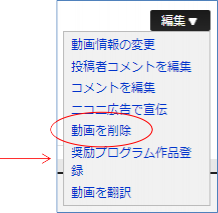 その時の場面集 ニコニコ動画編 8