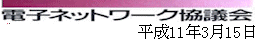 enc-title.gif (5402 oCg)