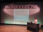 講演の様子090213